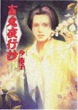 柯南剧场版通往天国的倒计时画面示意