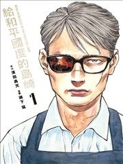 柯南剧场版贝克街的亡灵画面示意