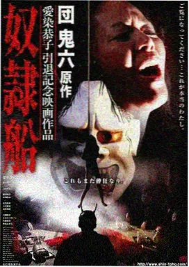 柯南剧场版漆黑的追踪者画面示意